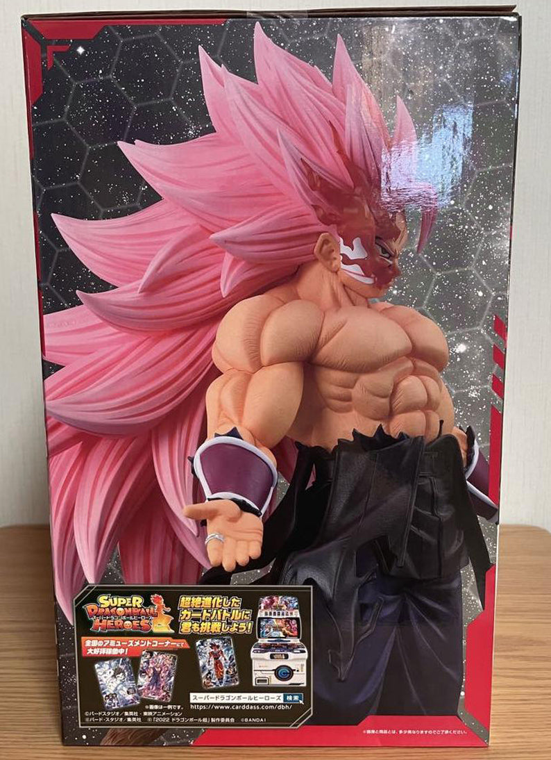 Ichiban Kuji HEROES 5th MISSION Last One Prize Crimson Masked Saiyan SSR Full Power Figure