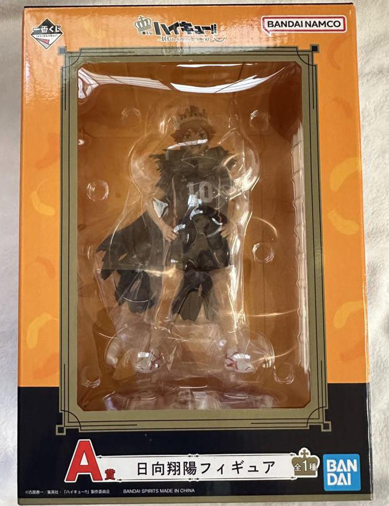 Ichiban Kuji Haikyu 10th Anniversary Shoyo Hinata Figure for Sale