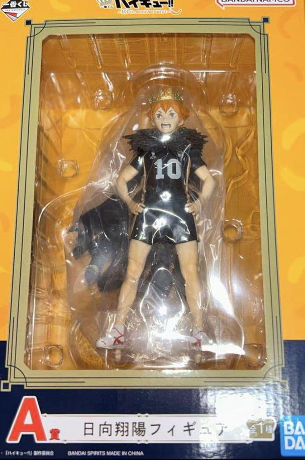 Ichiban Kuji Haikyu 10th Anniversary Shoyo Hinata Figure Buy