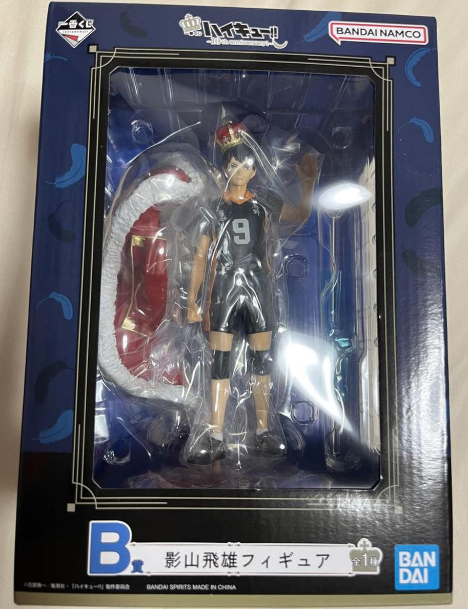 Ichiban Kuji Haikyu 10th Anniversary Tobio Kageyama Figure Buy