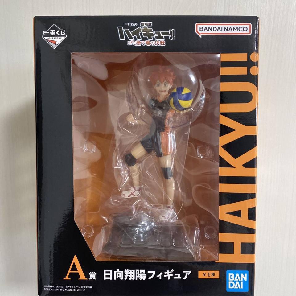 Ichiban Kuji Haikyu Battle At The Garbage Dump A Prize Shoyo Hinata Figure Buy