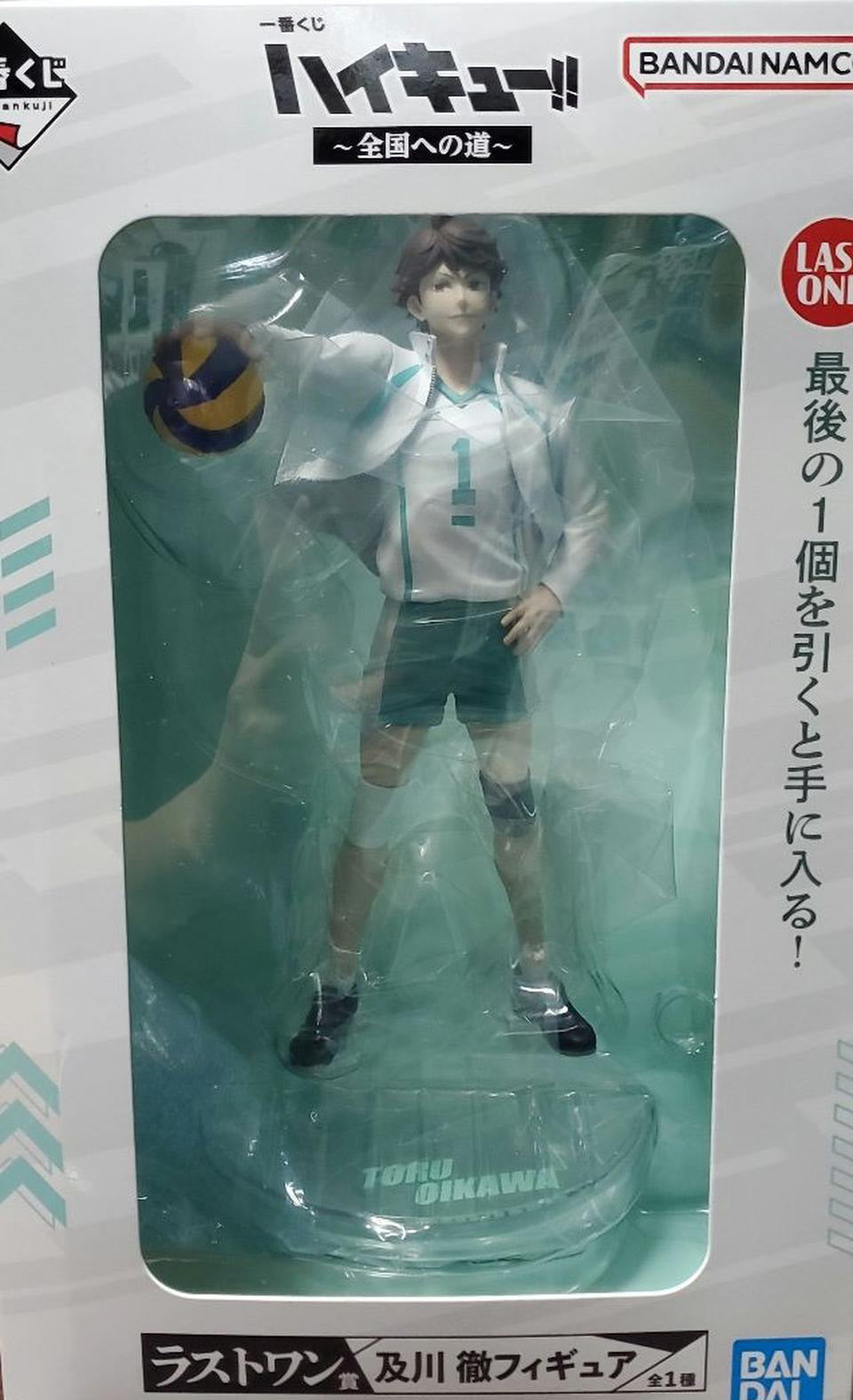 Ichiban Kuji Haikyu!! Road to Nationals Toru Oikawa Figure for Sale