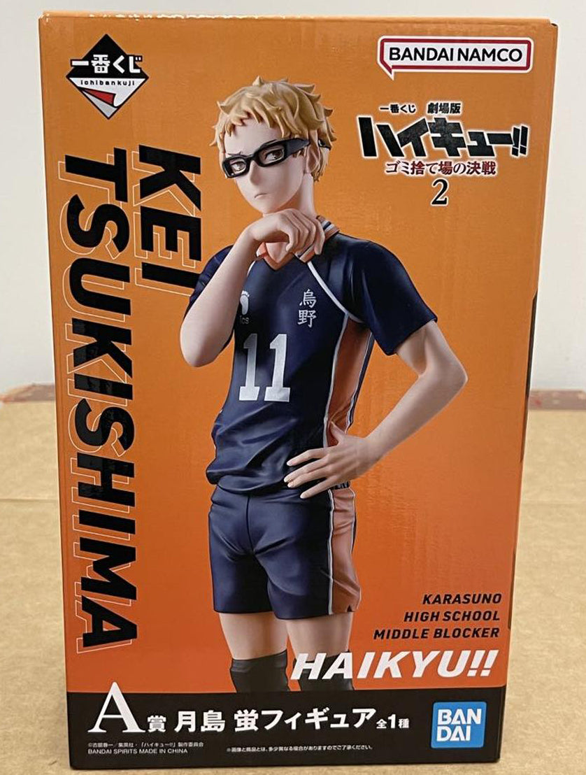 Ichiban Kuji Haikyu!! The Dumpster Battle 2 Kei Tsukishima Figure Buy