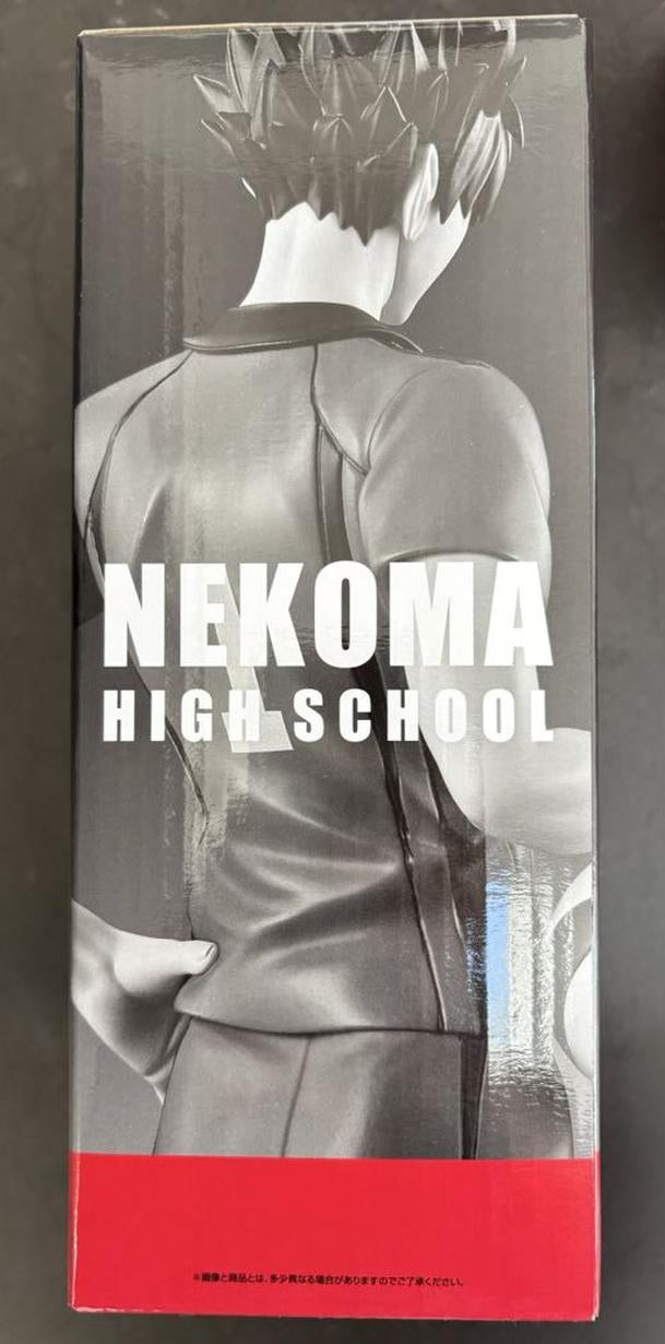 Ichiban Kuji Haikyu!! The Dumpster Battle 2 Tetsuro Kuroo Figure Last One Prize Buy