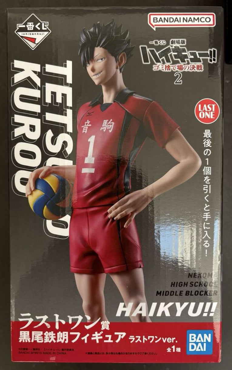 Ichiban Kuji Haikyu!! The Dumpster Battle 2 Tetsuro Kuroo Figure Last One Prize for Sale
