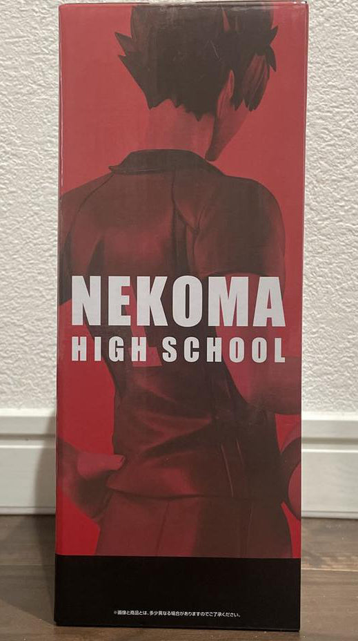Ichiban Kuji Haikyu!! The Dumpster Battle 2 Tetsuro Kuroo Figure Prize B for Sale