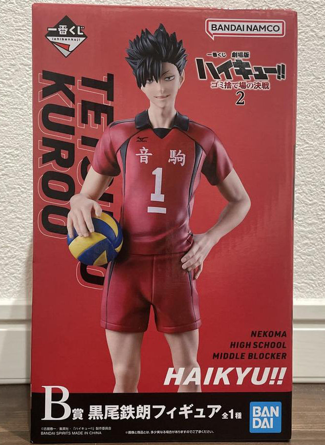 Ichiban Kuji Haikyu!! The Dumpster Battle 2 Tetsuro Kuroo Figure Prize B Buy