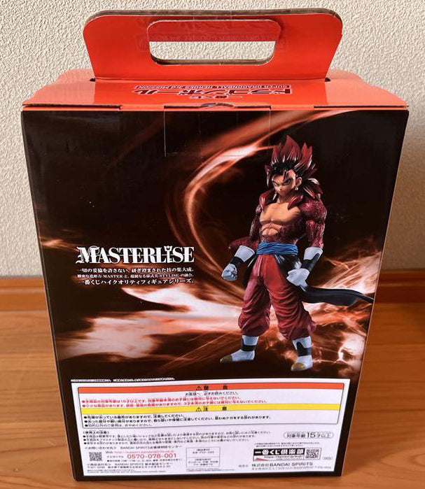 Ichiban Kuji B Prize Vegito Xeno Super Full Power Saiyan 4 Limit Breaker Figure