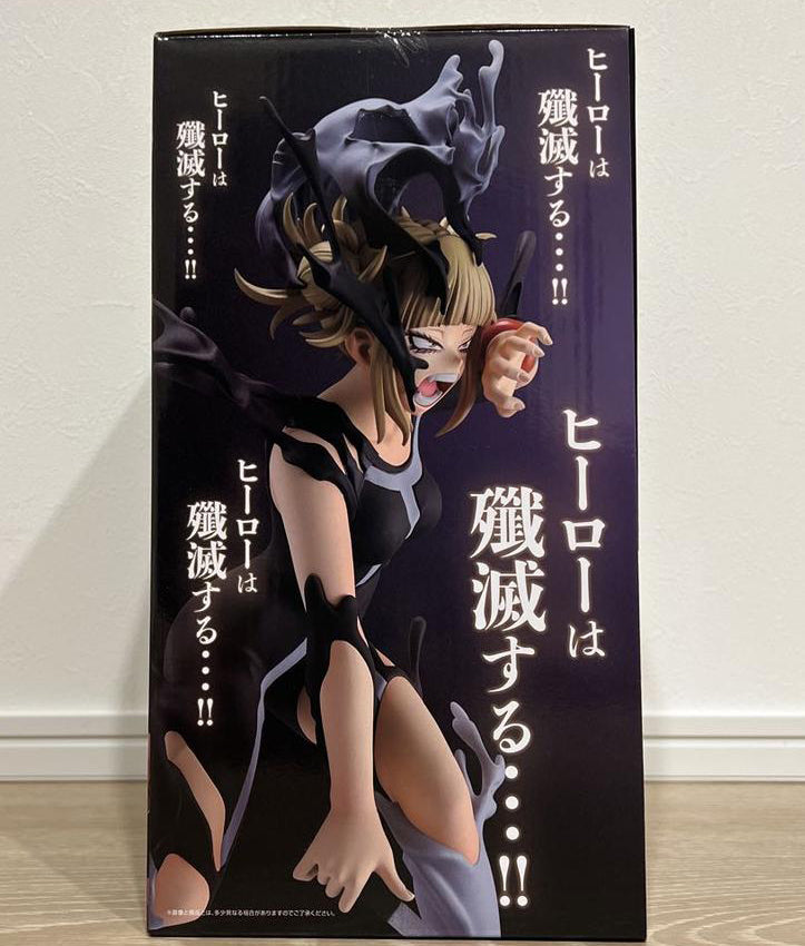 Ichiban Kuji My Hero Academia On Top of Happiness Prize B Himiko Toga Figure Buy