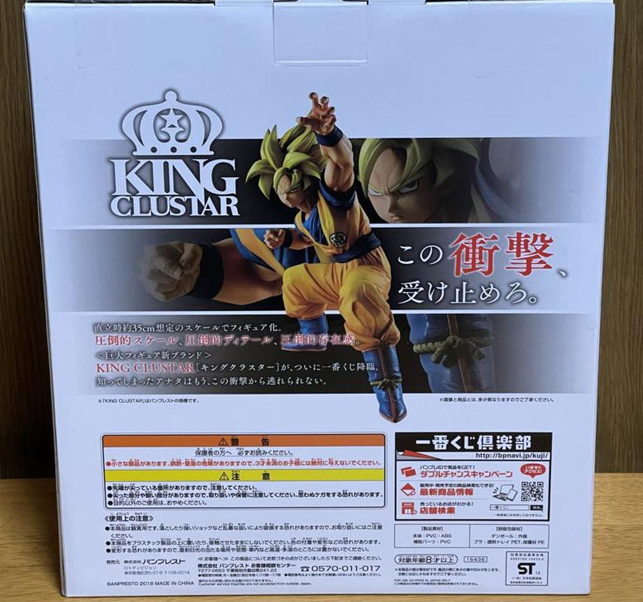 Ichiban Kuji Dragon Ball History of Goku Last One Prize Super Saiyan Goku Figure for Sale