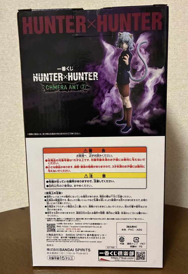 Ichiban Kuji Hunter x Hunter Chimera Ant 2 Neferpitou Figure Buy