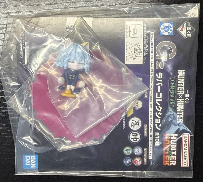 Ichiban Kuji Hunter x Hunter Chimera Ant 2 Prize G Neferpitou Rubber Collection