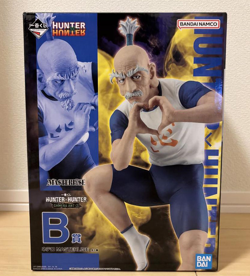 Ichiban Kuji Hunter x Hunter Chimera Ant 2 Prize B Netero Figure for Sale