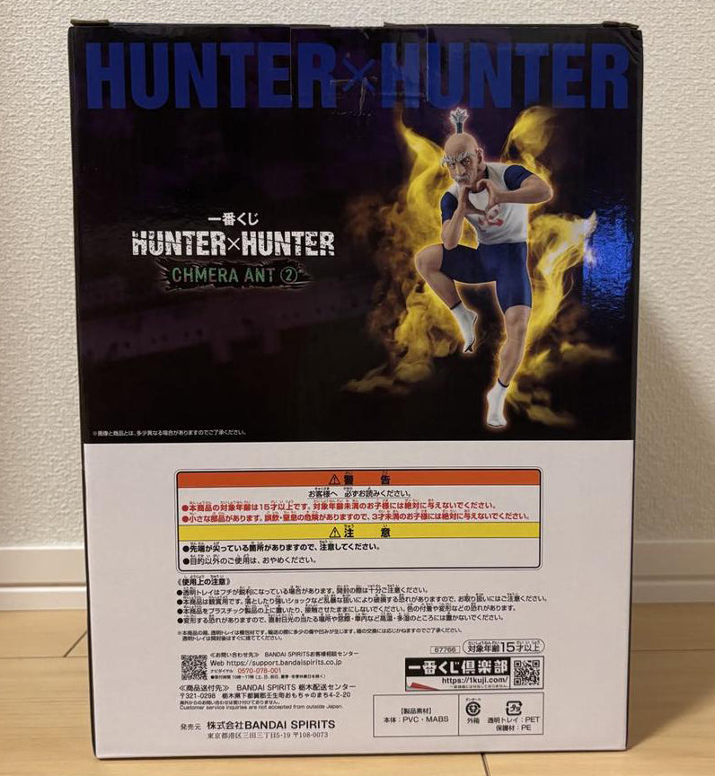 Ichiban Kuji Hunter x Hunter Chimera Ant 2 Prize B Netero Figure for Sale