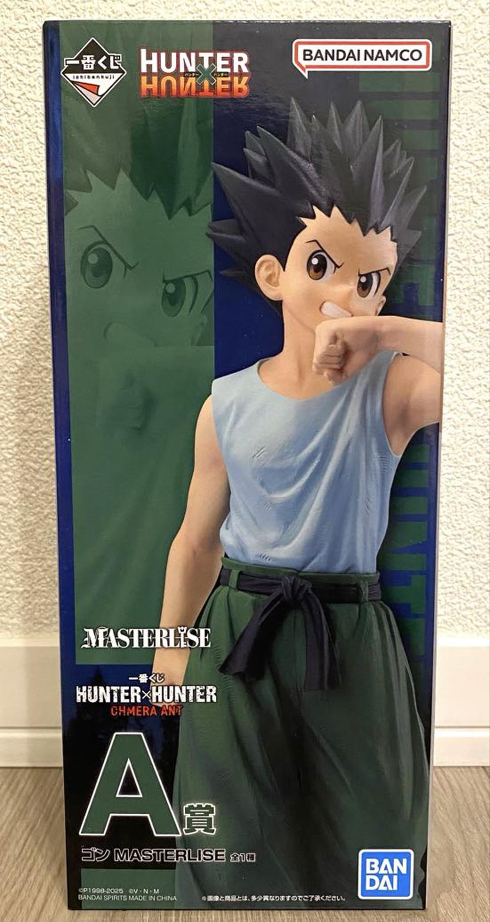 Ichiban Kuji Hunter x Hunter Chimera Ant Gon Freecss Figure Buy