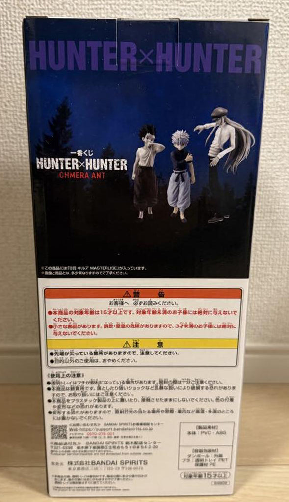 Ichiban Kuji Hunter x Hunter Chimera Ant Killua Zoldyck Figure Buy