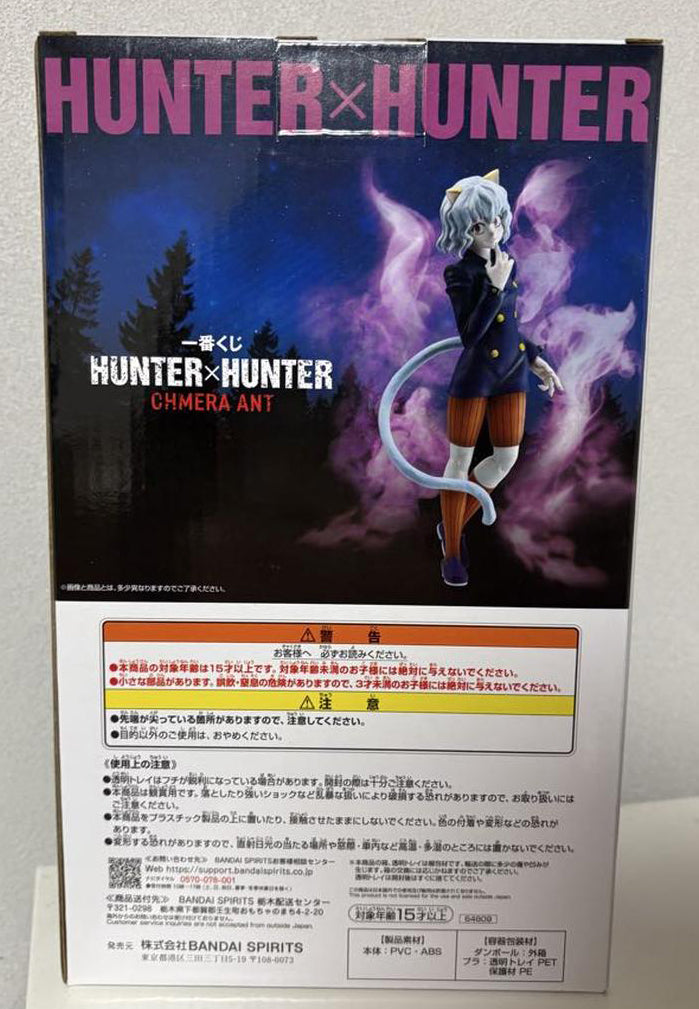 Ichiban Kuji Hunter x Hunter Chimera Ant Neferpitou Figure for Sale