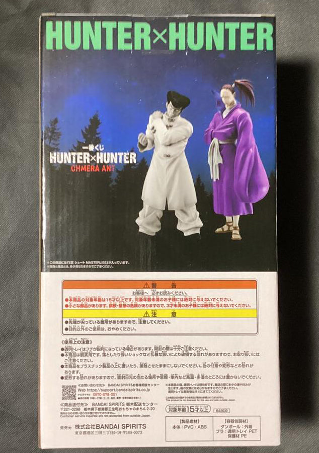 Ichiban Kuji Hunter x Hunter Chimera Ant Shoot McMahon Figure for Sale