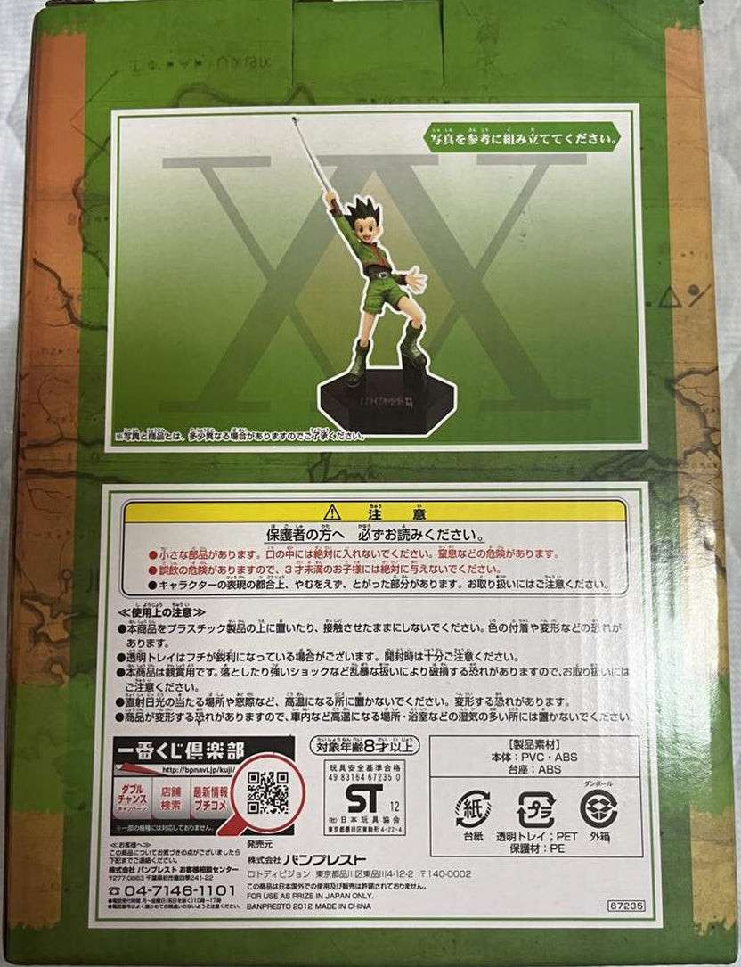Ichiban Kuji Hunter x Hunter Gon Freecss Figure for Sale