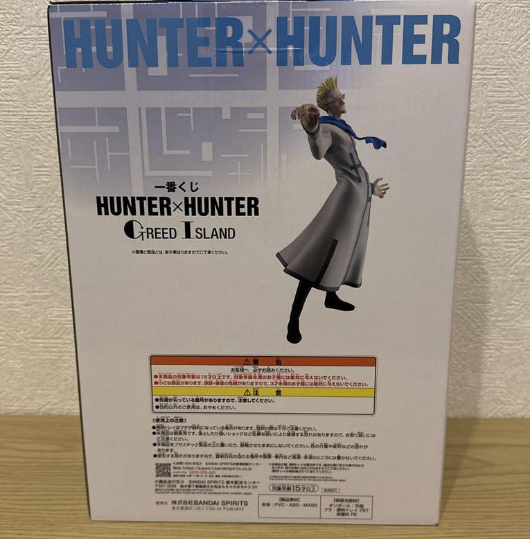 Ichiban Kuji Hunter x Hunter Greed Island Genthru Figure Buy