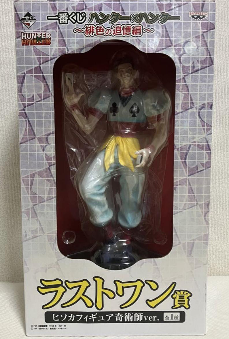 Ichiban Kuji Hunter × Hunter Scarlet Memories Hisoka Figure for Sale
