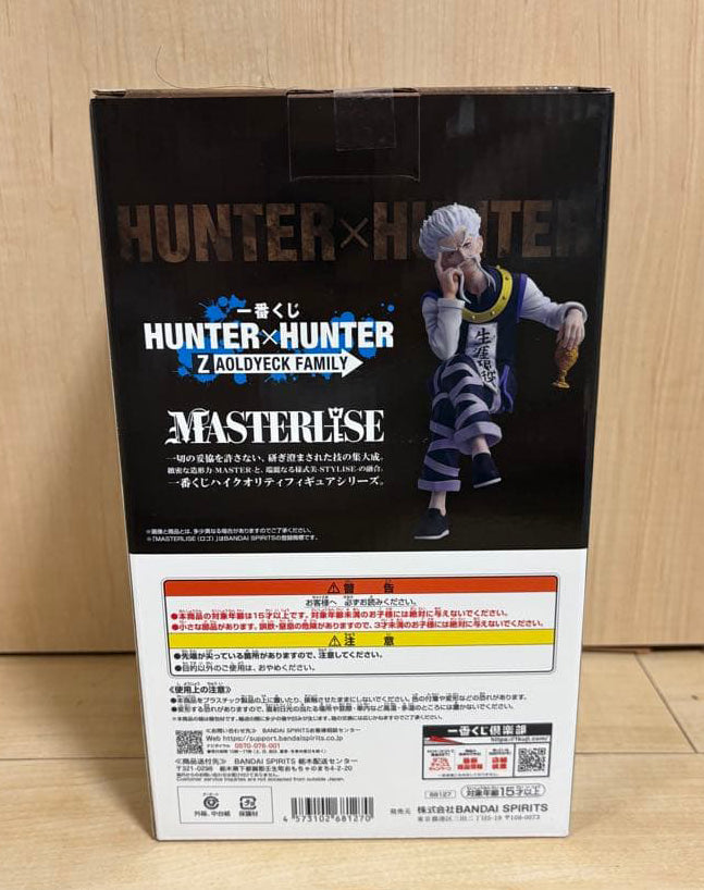 Ichiban Kuji Hunter x Hunter Zoldyck Family Zeno Zoldyck Figure Buy