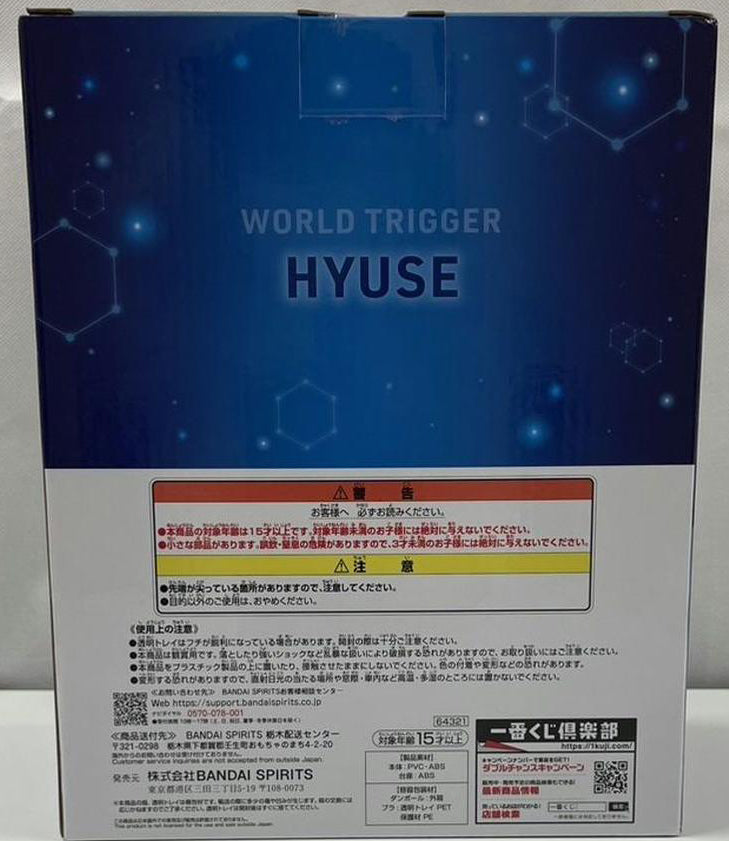 Ichiban Kuji Hyuse Figure World Trigger Cross The Boundaries Buy