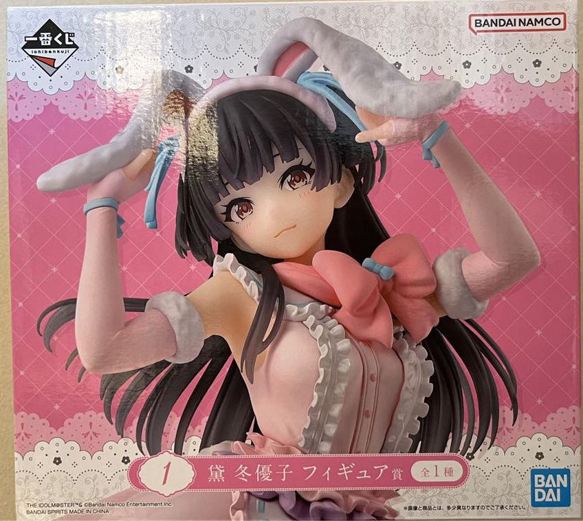 Ichiban Kuji Idolmaster Shinycolors Lolita Fashion Collection Mayuzumi Fuyuko Figure for Sale
