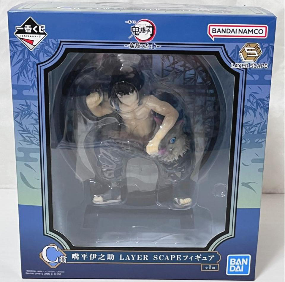Ichiban Kuji Inosuke Prize C Figure Demon Slayer Resolution The Third for Sale