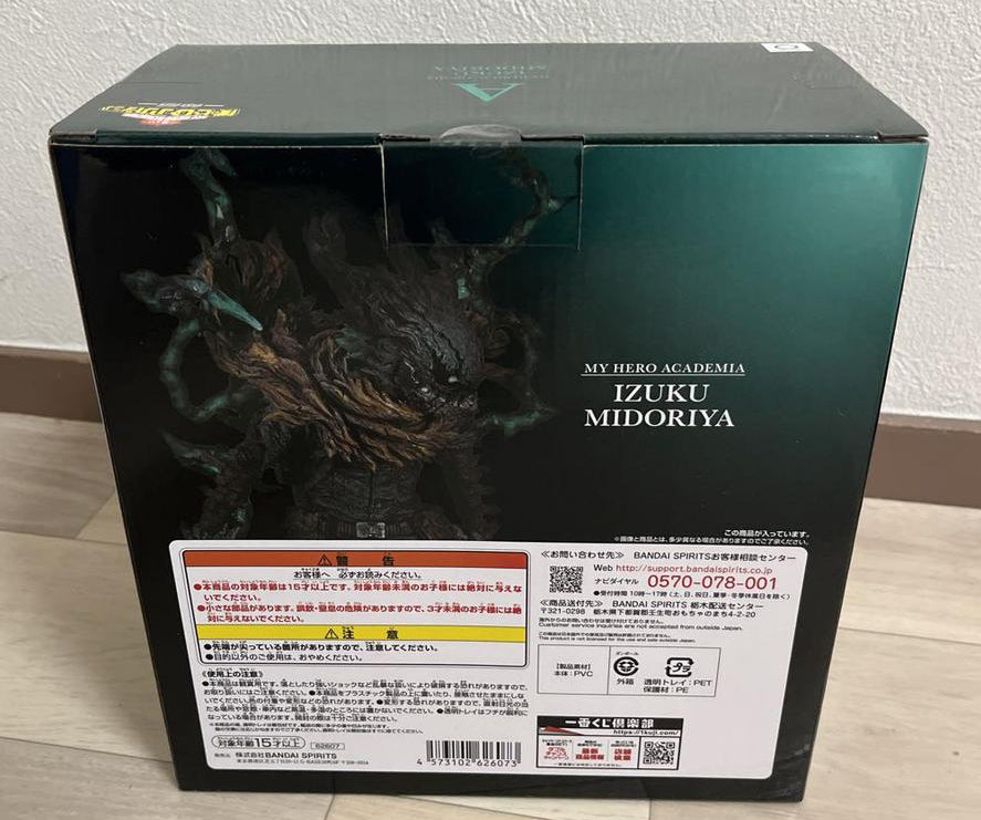 Ichiban Kuji Deku Prize A Figure MHA MATE for Sale