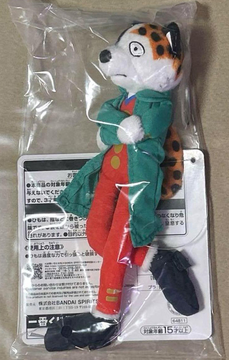 Ichiban Kuji JOJO Golden Wind Hitman Team Prize H Taxi Plush Mascot Buy