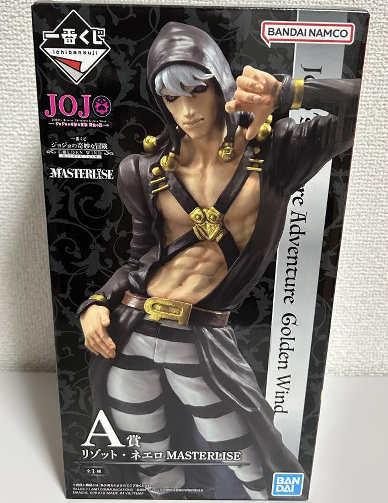 Ichiban Kuji JOJO Golden Wind Hitman Team Risotto Nero Figure Buy