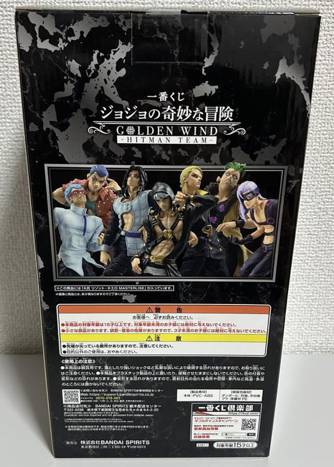 Ichiban Kuji JOJO Golden Wind Hitman Team Risotto Nero Figure for Sale