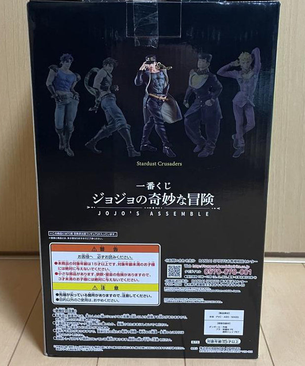 Ichiban Kuji JOJO'S ASSEMBLE Kujo Jotaro Figure Prize C for Sale