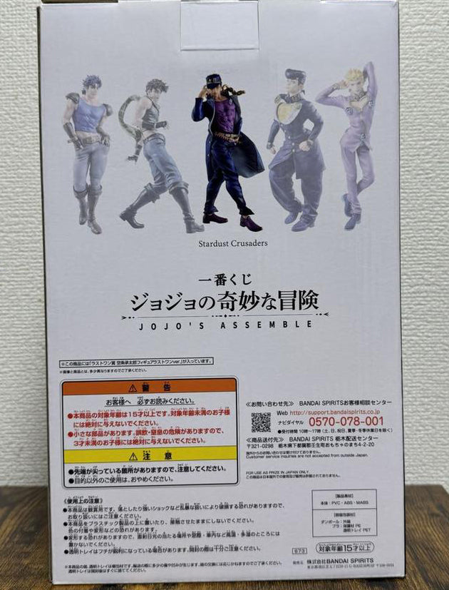 Ichiban Kuji JOJO'S ASSEMBLE Kujo Jotaro Figure for Sale