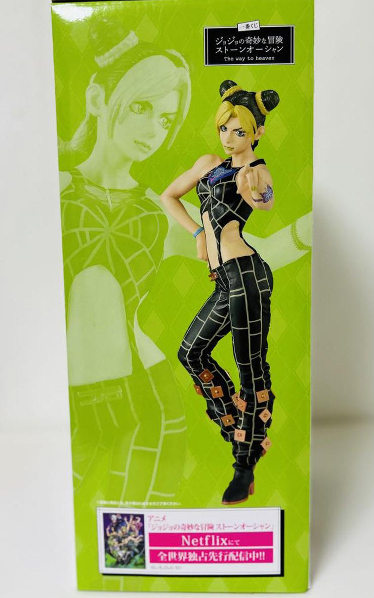 Ichiban Kuji JOJO Stone Ocean The Way to Heaven Jolyne Cujoh/The Green Baby Figure Buy