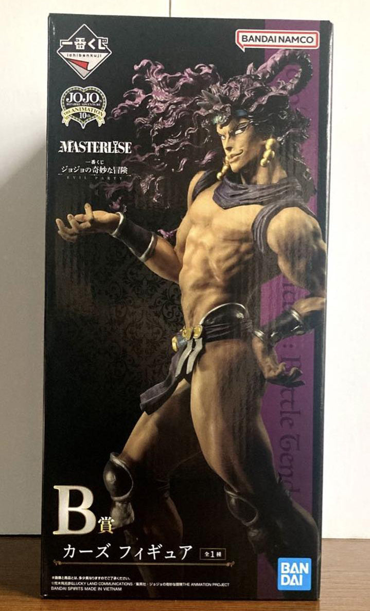 Ichiban Kuji Jojo Evil Party Prize B Kars Figure for Sale