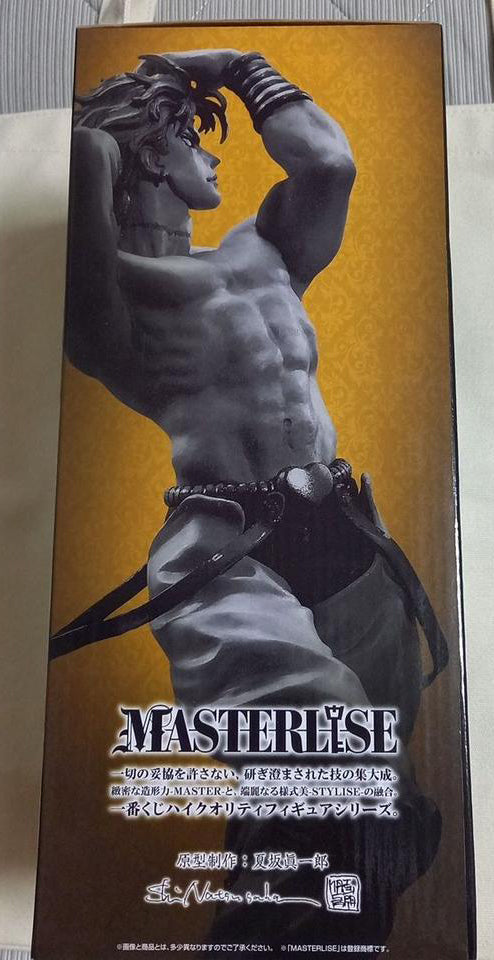 Ichiban Kuji DIO Figure Jojo Evil Party Prize C for Sale