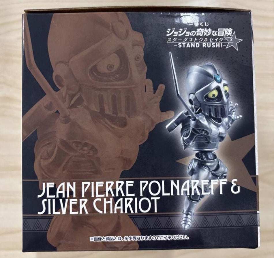 Ichiban Kuji Jojo Stardust Crusaders Stand Rush Baby Polnareff and Silver Chariot Figure Buy