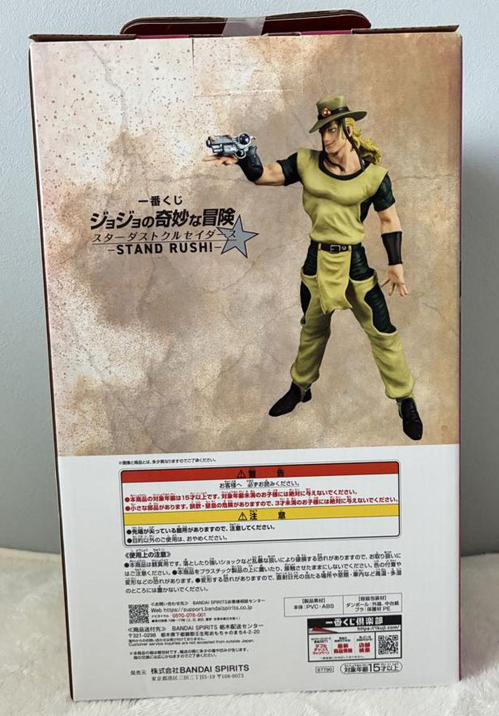 Ichiban Kuji Jojo Stardust Crusaders Stand Rush Prize E Hol Horse Figure Buy