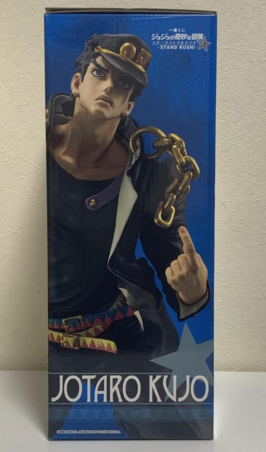 Ichiban Kuji Jojo Stardust Crusaders Stand Rush Jotaro Kujo Figure Buy