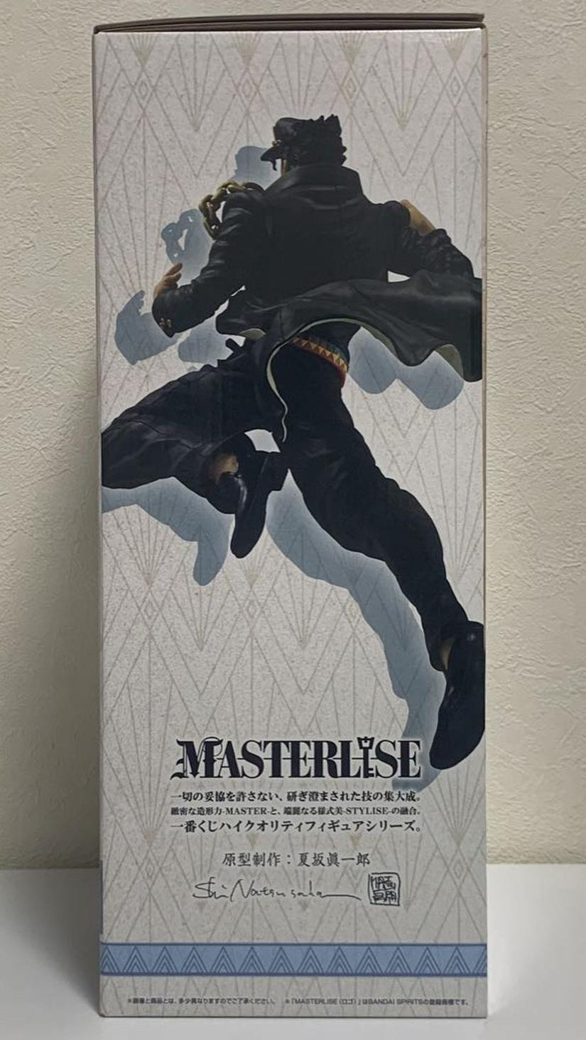 Ichiban Kuji Jojo Stardust Crusaders Stand Rush Jotaro Kujo Figure Buy