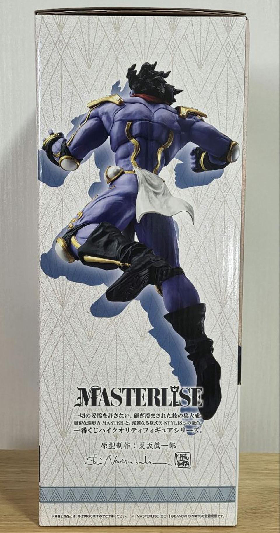 Ichiban Kuji Jojo Stardust Crusaders Stand Rush Star Platinum Figure Buy