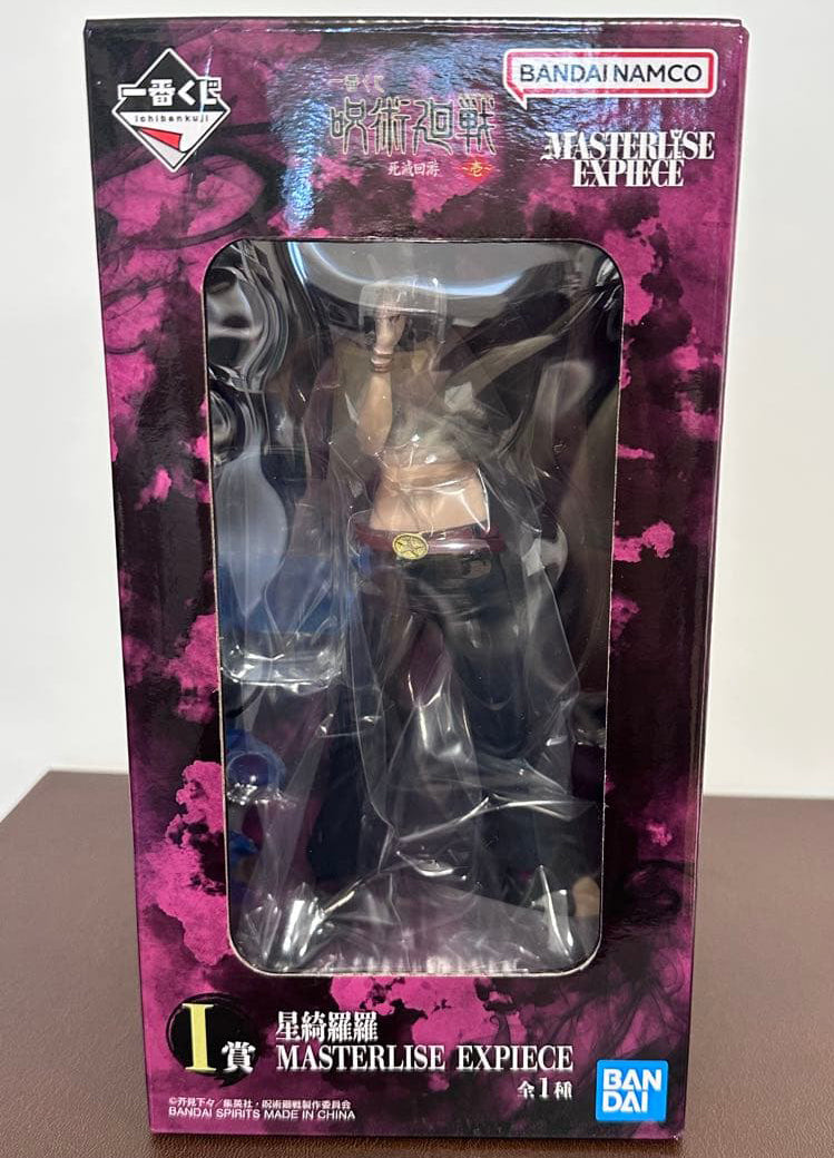 Ichiban Kuji Jujutsu Kaisen Culling Game 1 Kirara Hoshi Figure for Sale