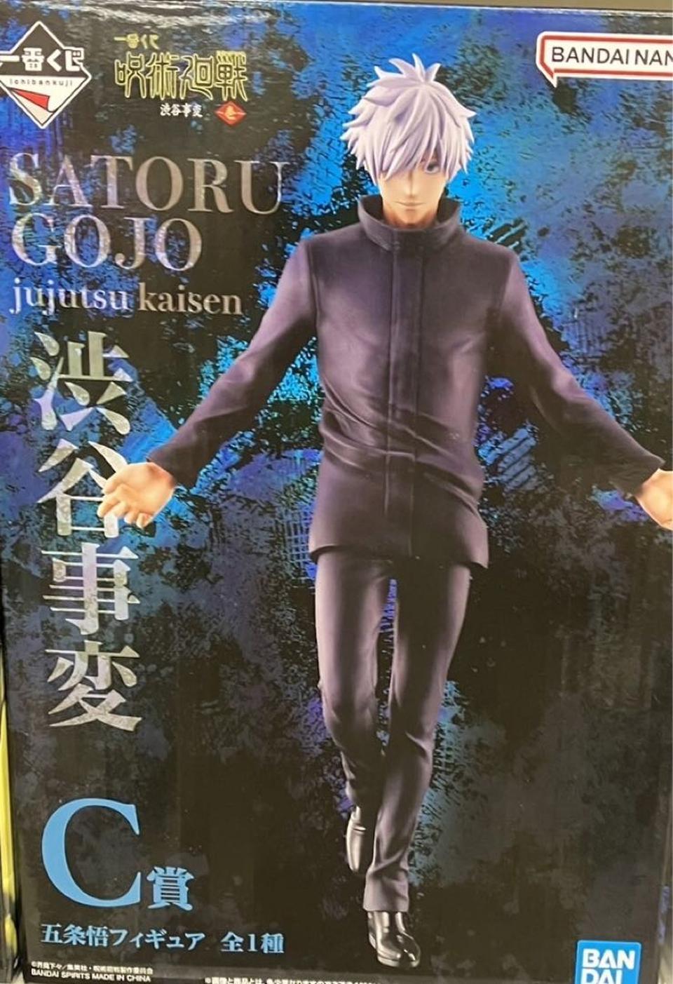 Ichiban Kuji Jujutsu Kaisen Shibuya Incident Arc One C Prize Satoru Gojo Figure for Sale