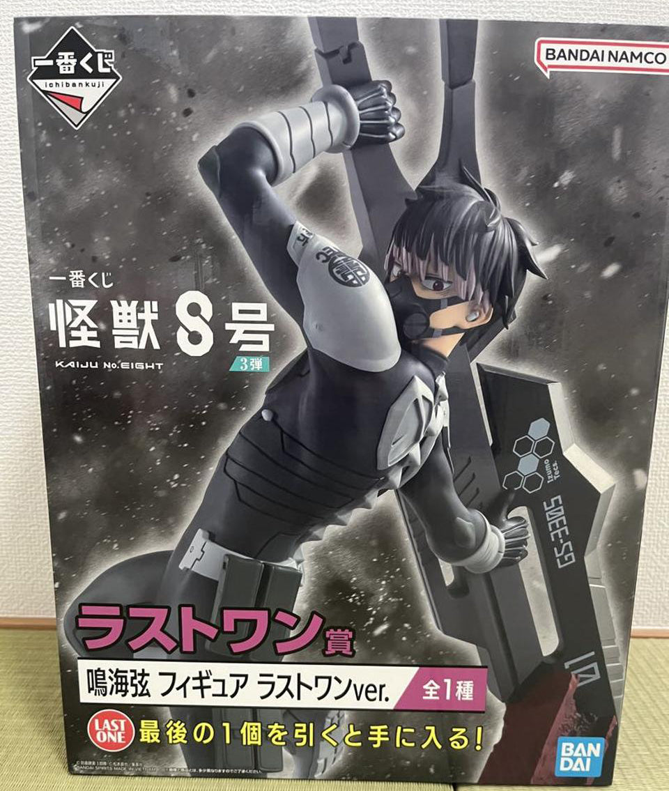 Ichiban Kuji Kaiju No.8 3rd Gen Narumi Figure for Sale
