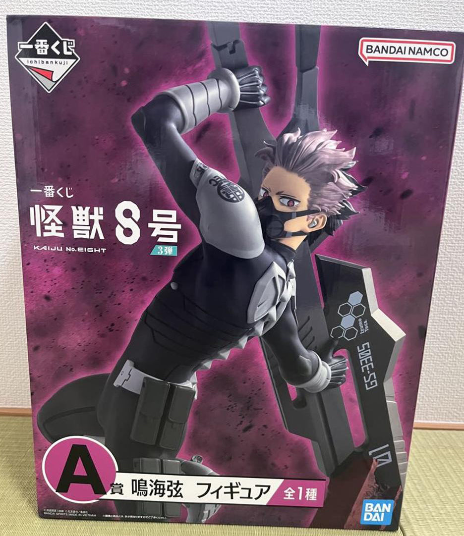 Ichiban Kuji Kaiju No.8 3rd Gen Narumi Figure for Sale