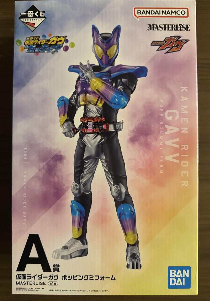 Ichiban Kuji Kamen Rider Gavv PoppinGummy Form Figure Prize A Buy