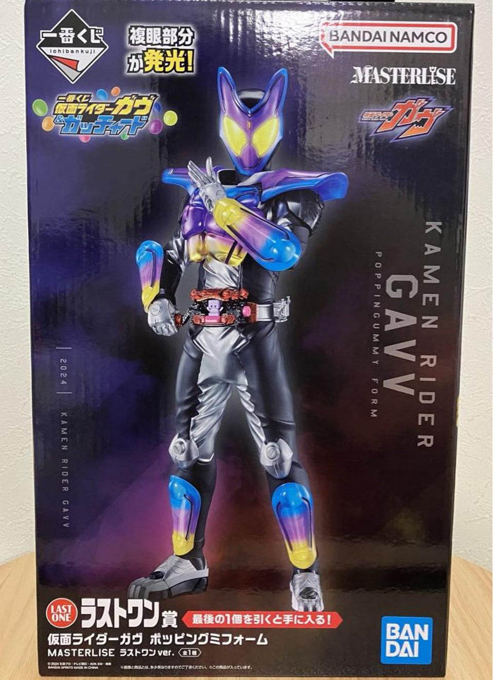 Ichiban Kuji Kamen Rider Gavv PoppinGummy Form Figure Last One Prize for Sale