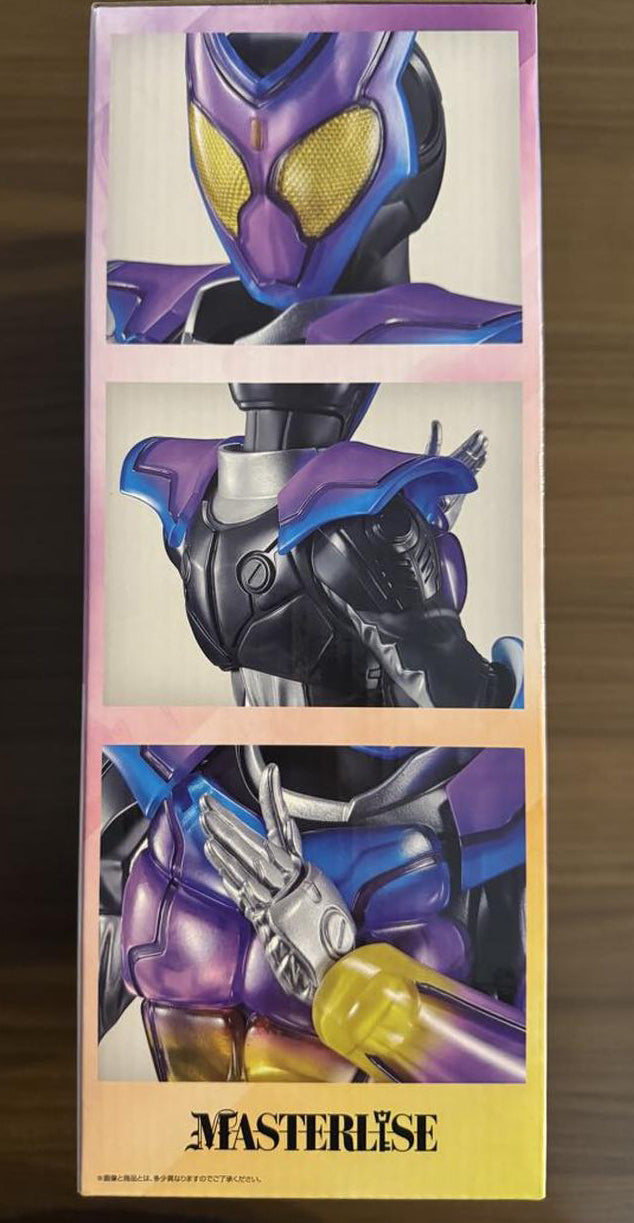 Ichiban Kuji Kamen Rider Gavv PoppinGummy Form Figure Prize A for Sale